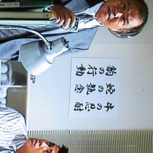 Keiji Onitsura Hachiro 4: Yusuri (1994)