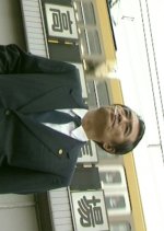 Kumon Horitsu Sodanjo 11: Shusse Harai Saiban Japanese Drama photo