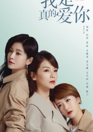 Love Is True (2021) poster