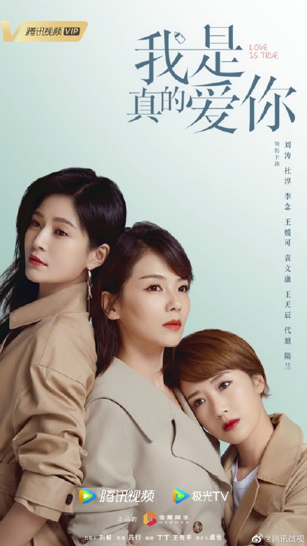 Love Is True Chinese Drama - C-Drama Love - Show Summary