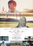 Follow the Light japanese drama review