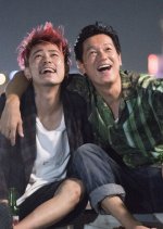 Chicken Phoenix Japanese Movie photo