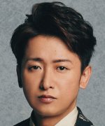 Ohno Satoshi Fotoğraf