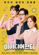 Panda Ideas Korean TV Program photo