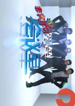 Love Smile Chinese TV Program photo
