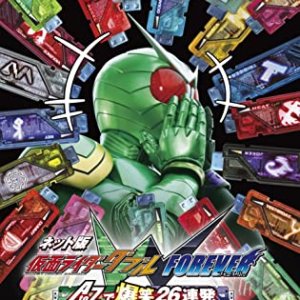 Kamen Rider W Forever: From A to Z, 26 Rapid-Succession Roars of Laughter (2010)
