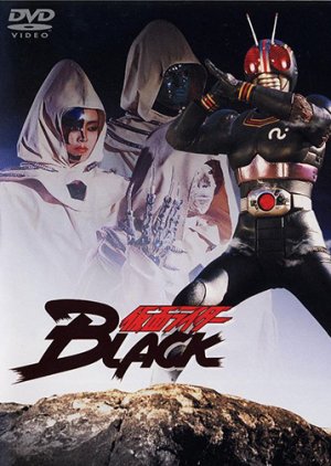 Kamen Rider Black (1987) poster