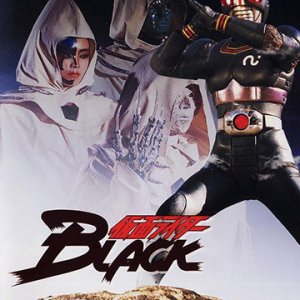 Black Kamen Rider (1987)