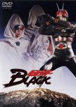 Kamen Rider Black japanese drama review