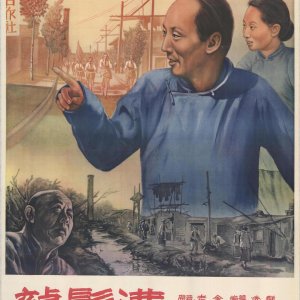 Long Xu Gou (1952)