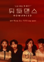 Romanced Korean Drama photo