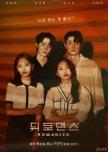 Romanced korean drama review