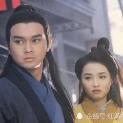 The Mystery of the Condor Hero Hong Kong Drama photo