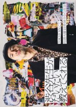 Shibuya Sensei ga Daitai Oshietekureru