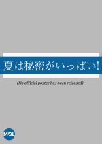 Natsu wa Himitsu ga Ippai! Japanese Drama photo