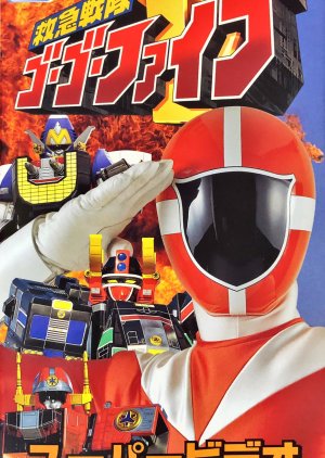 Kyuukyuu Sentai GoGoFive Super Video (1999) poster
