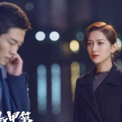 Zhao Jia Di Chinese Drama photo