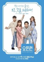 Open Run Korean TV Program photo