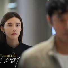 Follower Korean Drama(2021) photo