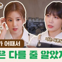 Melon Music Cafe Korean TV Program photo