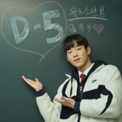 Blue of Winter Korean Drama photo