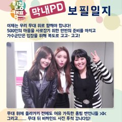 Healing Camp (2011) photo