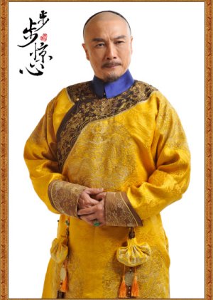 Emperor Kangxi | Coração Escarlate