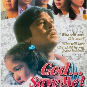 God... Save Me! (1985)