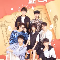 Love Is Forbidden Here Chinese Drama photo