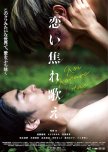 Sing in Love japanese drama review