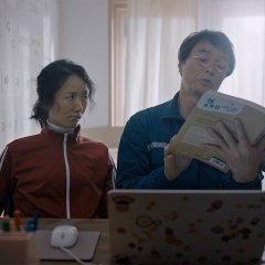 Georgia Korean Movie(2020) photo