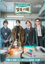 SHINee Inc. Korean TV Program photo