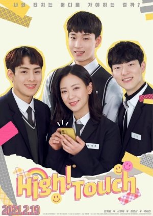 High! Touch (2021) poster