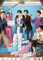 Behind the Scene: Lovely Writer Thai Drama photo