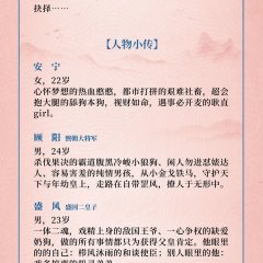 Come On, General Chinese Drama photo