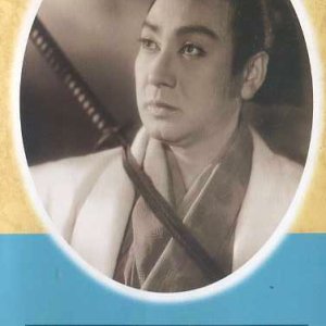 Furisode Kyojo (1952)