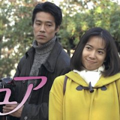 Pure Japanese Drama(1996) photo