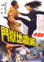 Lady in Black Cracks the Gate of Hell Hong Kong Movie photo