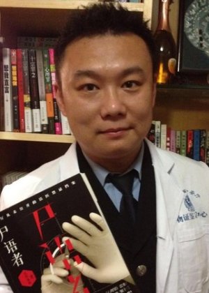 Qin Ming in Medical Examiner Dr. Qin: Fatal Novel Chinese Movie(2019)