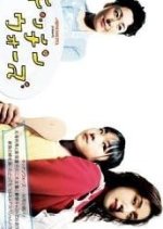 Kitchen Wars (2006) photo