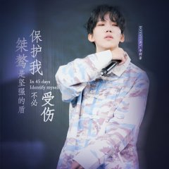 ID:45 Chinese TV Program photo