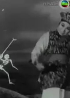 The Skeleton Whip (1964) poster