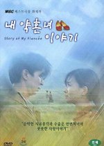 A Story of My Fiancée Korean Movie photo