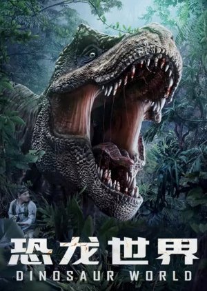 Dinosaur World (2020) poster
