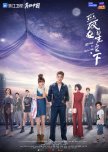 Chinese Dramas/Movies Part 2