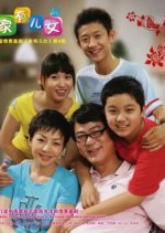 Home with the Kids Season 4 Chinese Drama photo