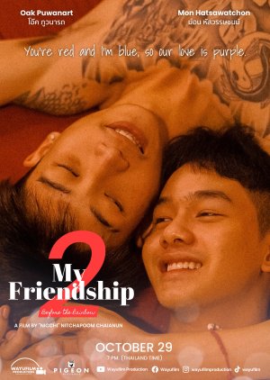 My Friendship 2: Before the Rainbow (2022) poster