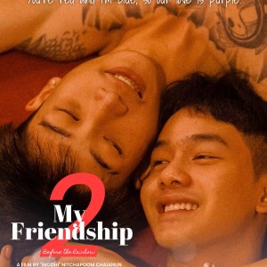 My Friendship 2: Before the Rainbow (2022)