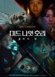 Thriller dramas I haven’t rated yet