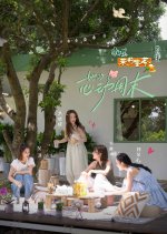 Ta De Xin Dong Zhou Mo Chinese TV Program photo